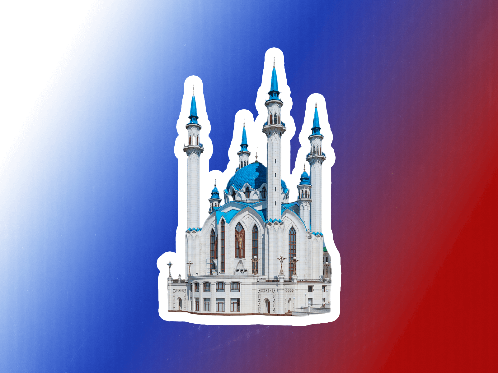 Ислам в России